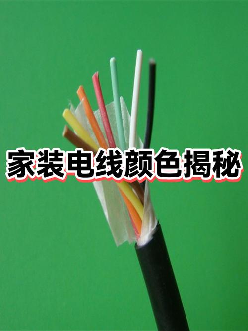 家里电线绿色是什么线