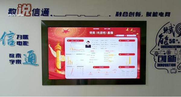基层党组织标准化建设主要抓哪八个