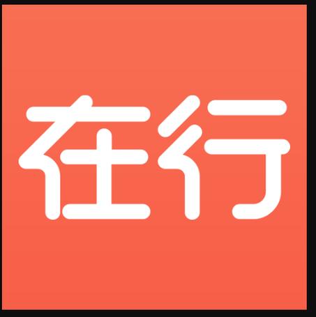 在行app是干什么的