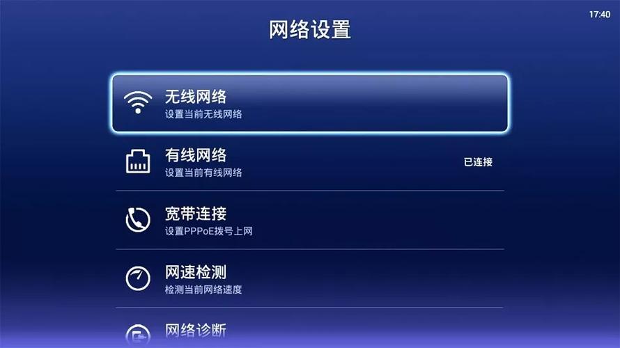 广电网络网络连不上网游戏截图