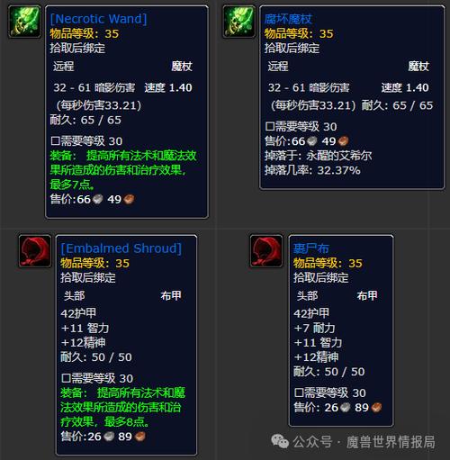 奥达曼厄运之斧截图