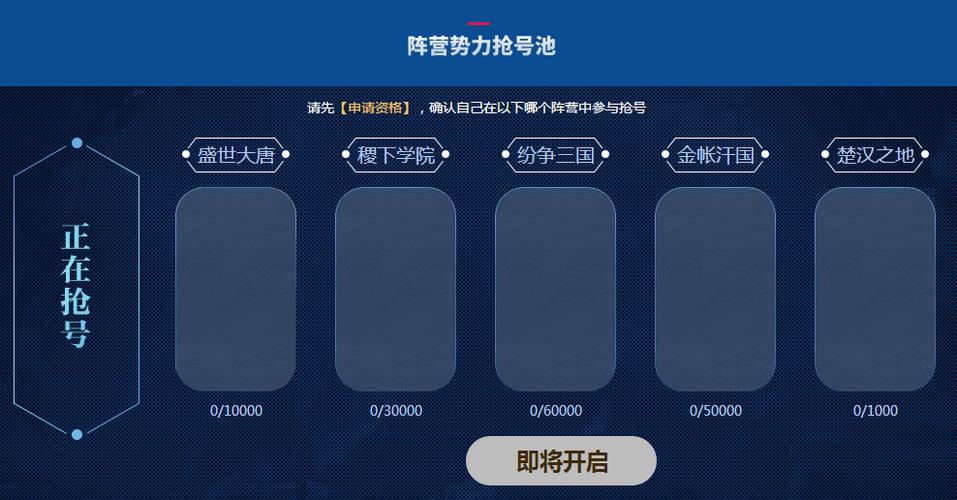 穿越火线怎么转区