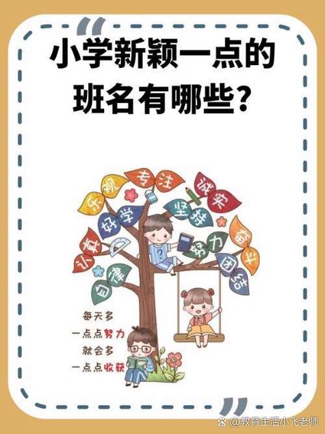 知礼数