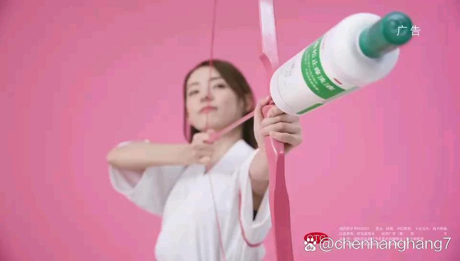 止痒的广告