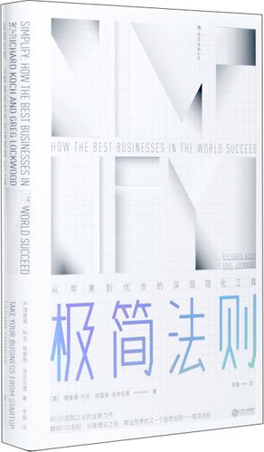 原版书与精简版的区别