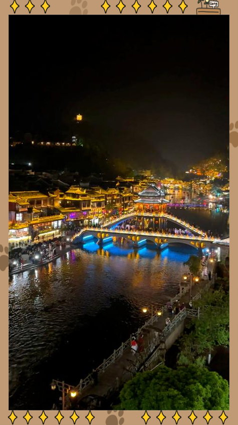 凤凰古城现在免费吗图标
