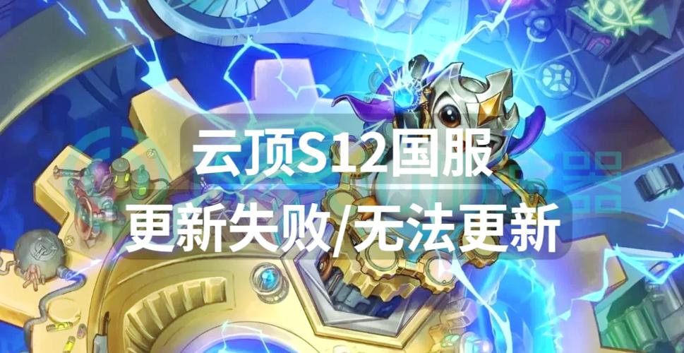 英雄联盟更新最新消息