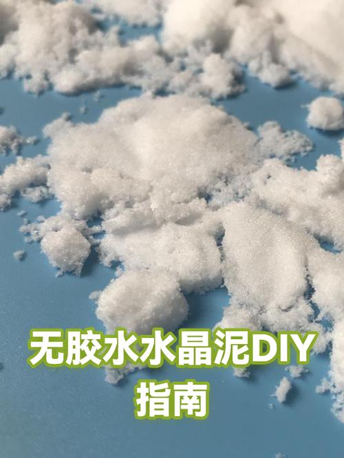 不用胶水怎么做水晶泥