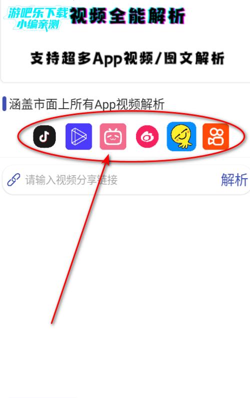 如何把下载视频移到本地视频游戏截图