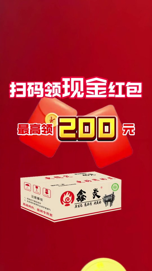 哪些烟盒扫码有红包