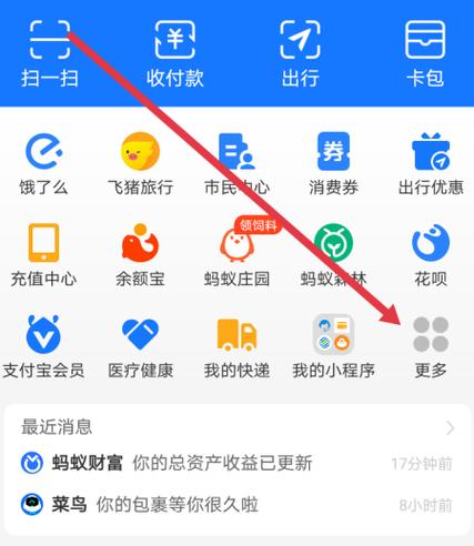 一个卡转另一个卡怎么转