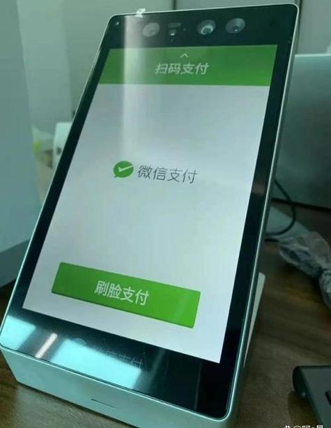 微信零钱放多了安全吗