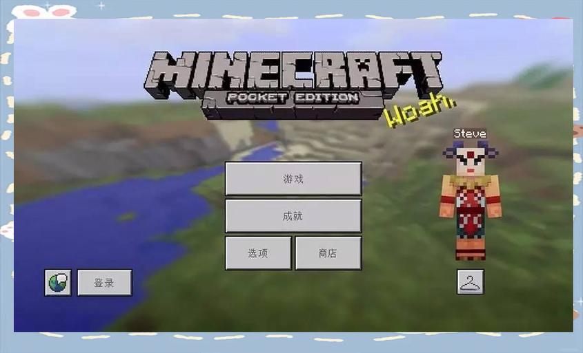 我的世界xbox注册