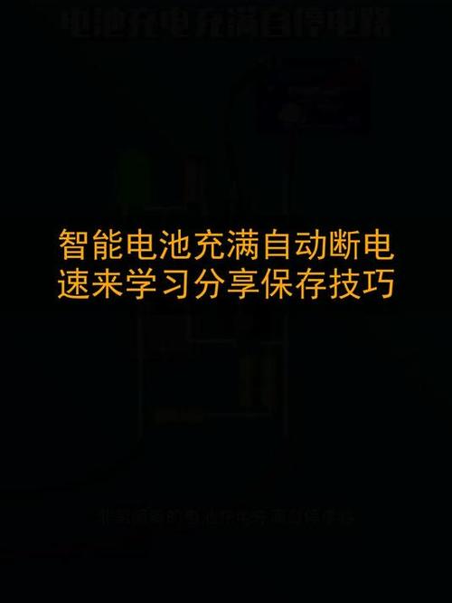 vivox21充满电会自动断电吗