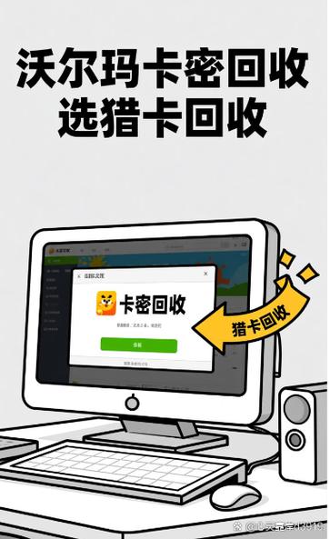 91盒子卡密