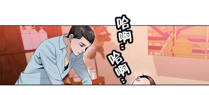 非常爱漫画网免费阅读缩略图