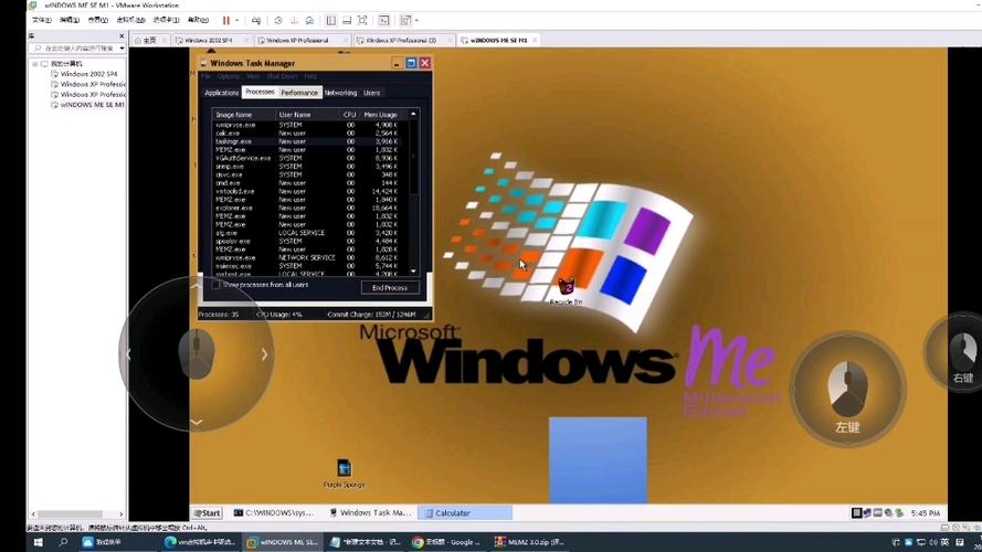 windows虚拟机下载