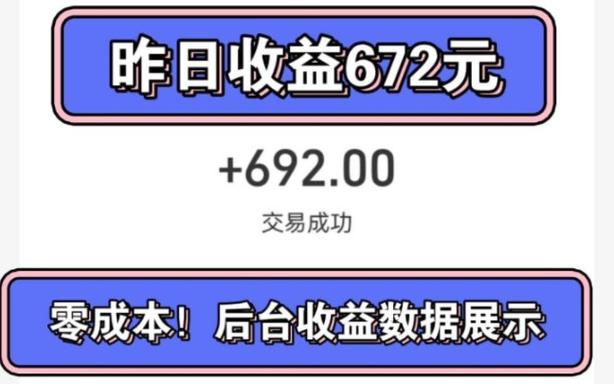 打字兼职的收益情况