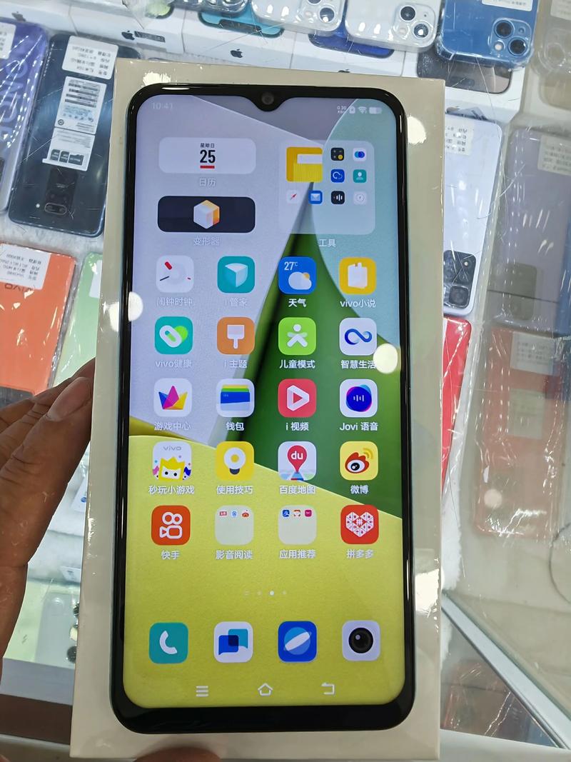 vivoy77e手机价格多少钱