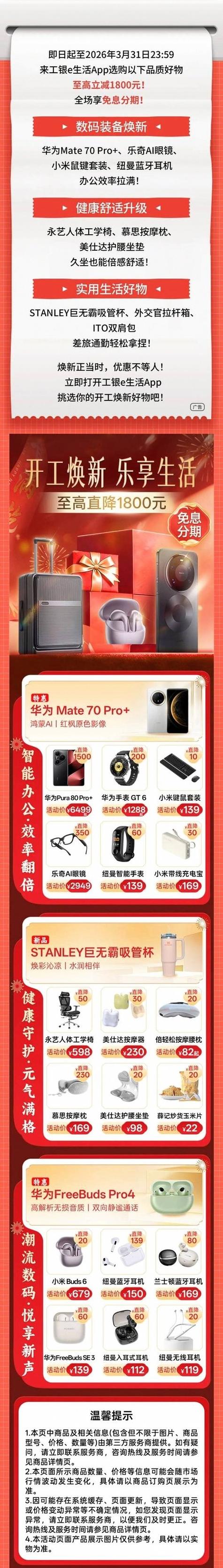 拼多多买的华为手机是正品吗