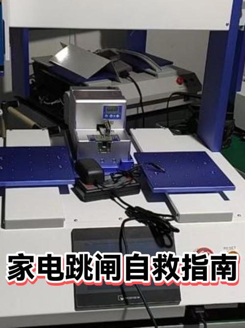热水器一开就跳闸怎么解决缩略图