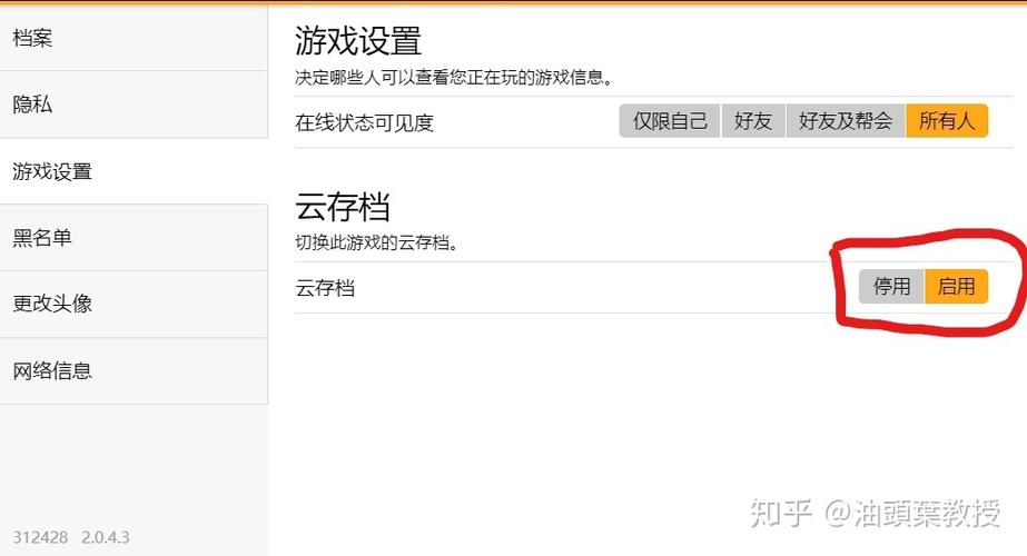 管理员身份运行闪退的解决方法及修改方式