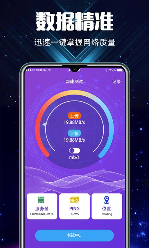 ipad充电时屏幕显示什么缩略图