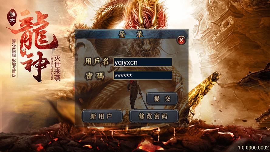 游戏源码-Android下载