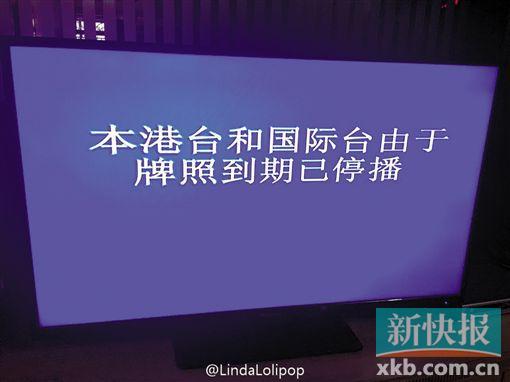 亚洲卫视停播原因详解