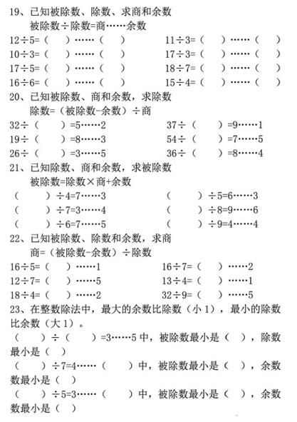 填空题目