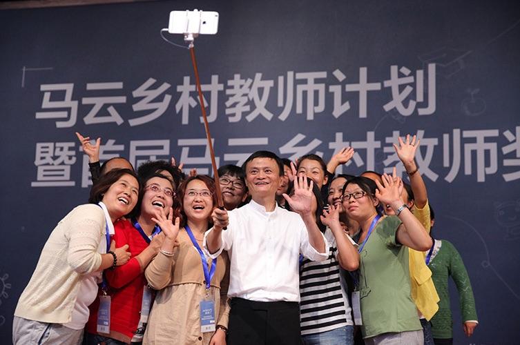 马云乡村教师计划启动演讲