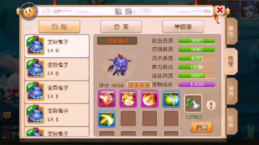 梦幻西游无限仙玉版本