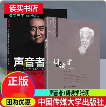 适合朗诵的书