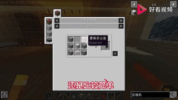 我的世界全自动种植