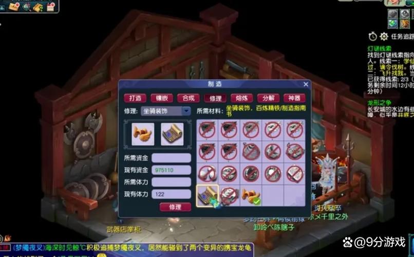 梦幻不用的装备怎么处理