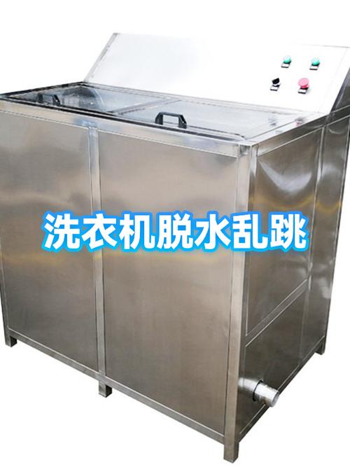 滚筒洗衣机屏幕乱跳的原因