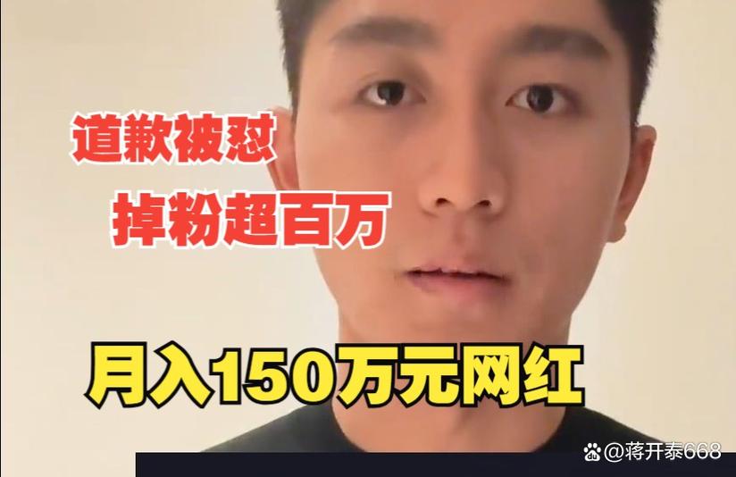 网红真的能挣那么多钱吗
