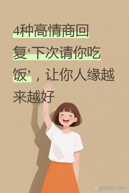 孺子可教也怎么幽默回复