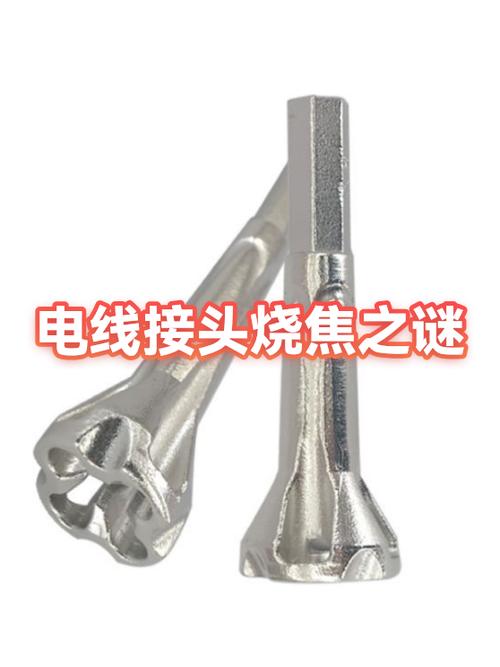 电线接头处烧焦的原因