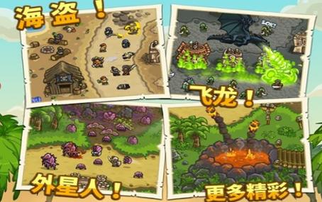 王国保卫战3内置MOD菜单