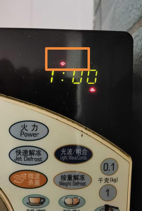 格兰仕微波炉故障