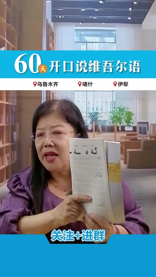 学国语的最好的方法