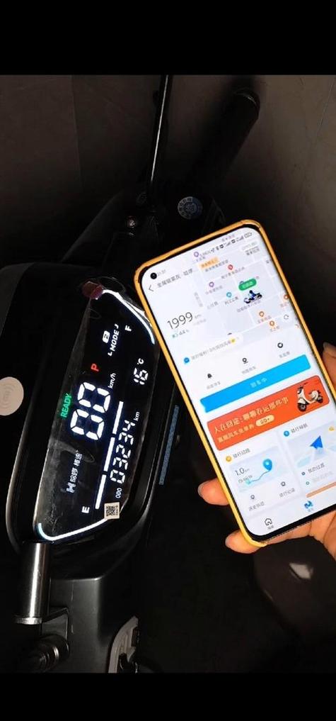 哈啰电动车app怎么用