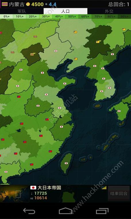 文明时代2修改器无限点数无限人口