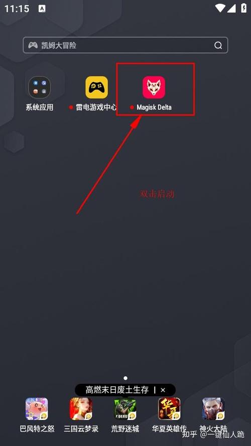 雷电10开配置要求