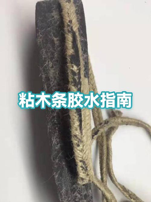 粘木头用什么胶水好