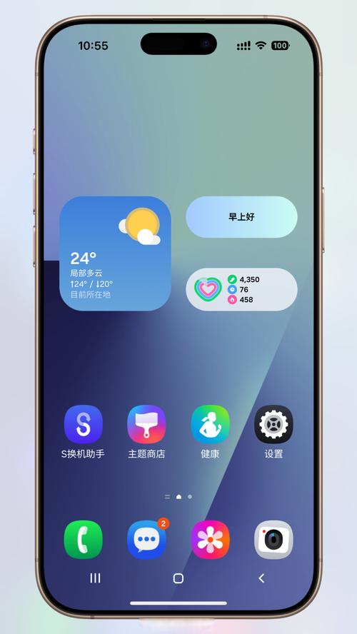 怎样打开手机应用界面