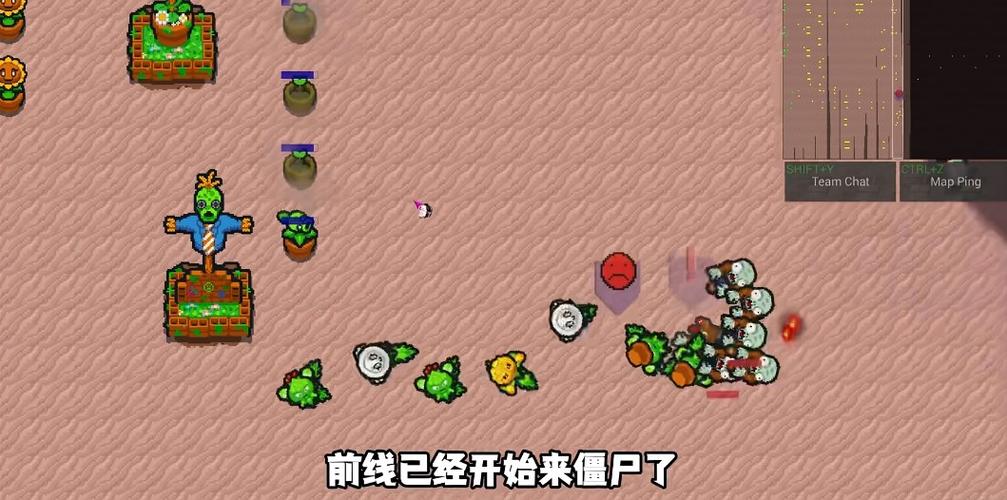 铁锈战争mod植物大战