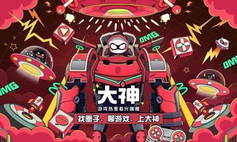 网易大神可以绑定几个角色