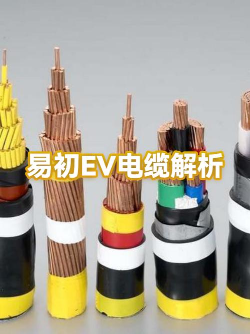 电动车充电用什么电线